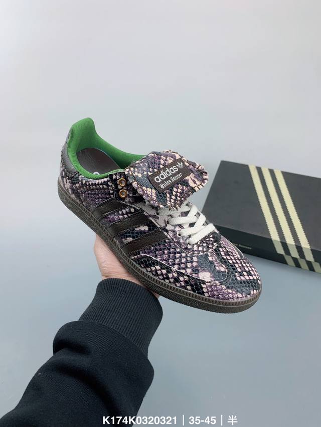 Adidas 阿迪达斯wales Bonner Japan联名日式samba 蛇纹麟 德训鞋情侣款复古运动板鞋休闲鞋 采用环保设计的焕新adidas Samba