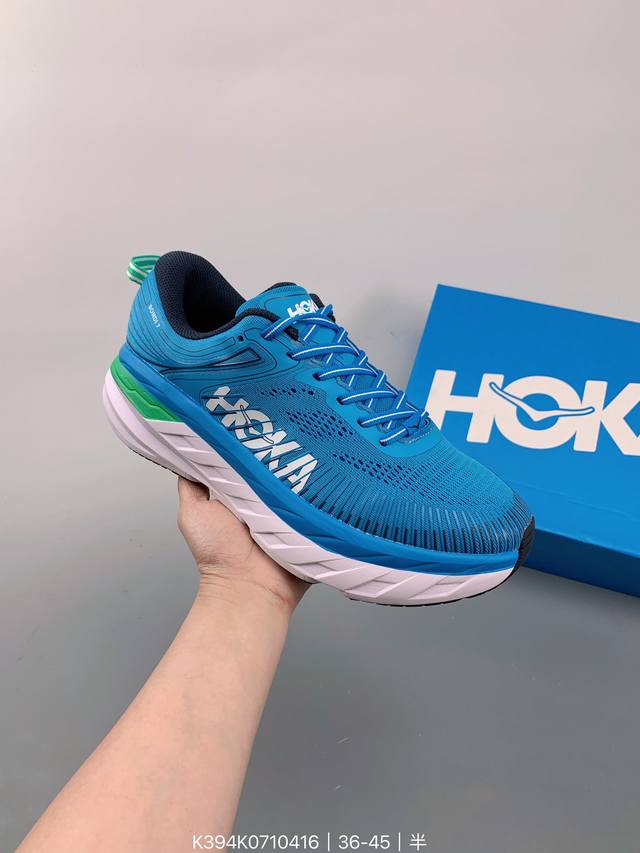 Hoka One W Bondi 7 余文乐同款 机能缓震跑鞋 美国新兴跑鞋品牌，鞋面部分采用工程网眼面料，可以确保必要的透气性能。而为了弥补工程网眼面料不足的
