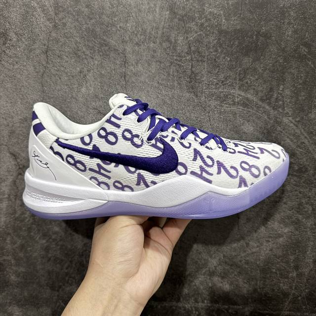 S2版 Nike Kobe 8 Protro Court Purple 白紫配色 S2纯原生产线 科比八代 #React科技鞋垫加持 实战配置直接拉满 #原楦纸