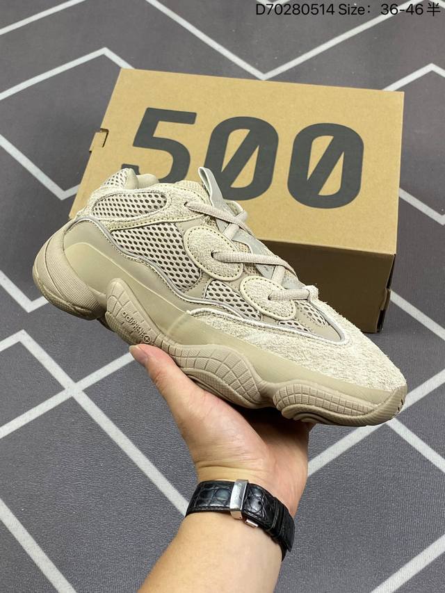 Adidas 阿迪达斯 Yeezy 500 椰子 男女复古老爹鞋跑步鞋厚底老爹鞋 要说 Yeezy 家族中最有质感的鞋款，那 Yeezy 500 绝对排得上号。