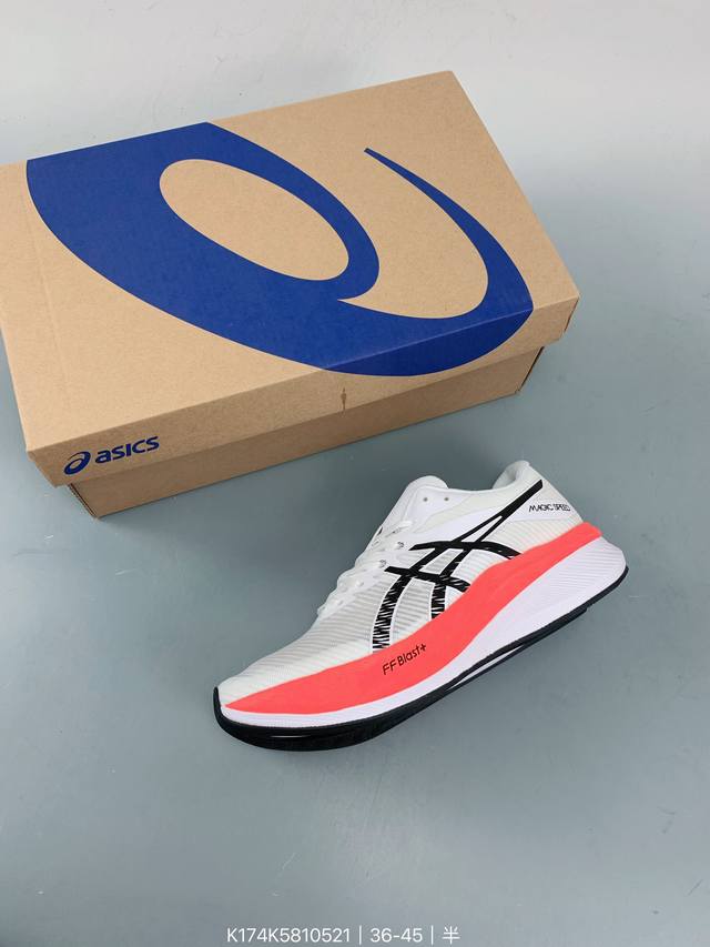 Asics亚瑟士竞速型碳板跑鞋magic Speed 3 运动鞋 厚底增高老爹鞋 升级全掌碳板结构，并置入双层中底材料间帮助跑者掌握运动节奏，在跑动过程中提供更